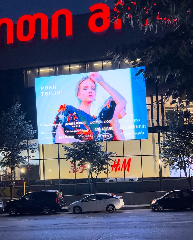 City Mall