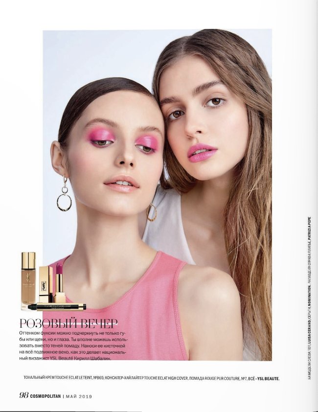Cosmopolitan