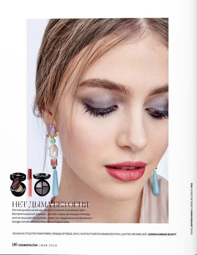 Cosmopolitan