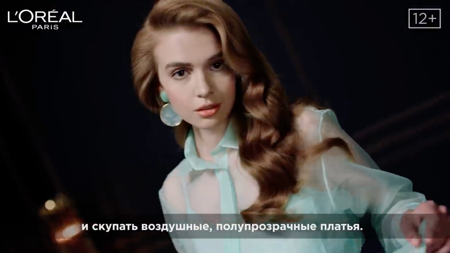 L'Oréal Paris